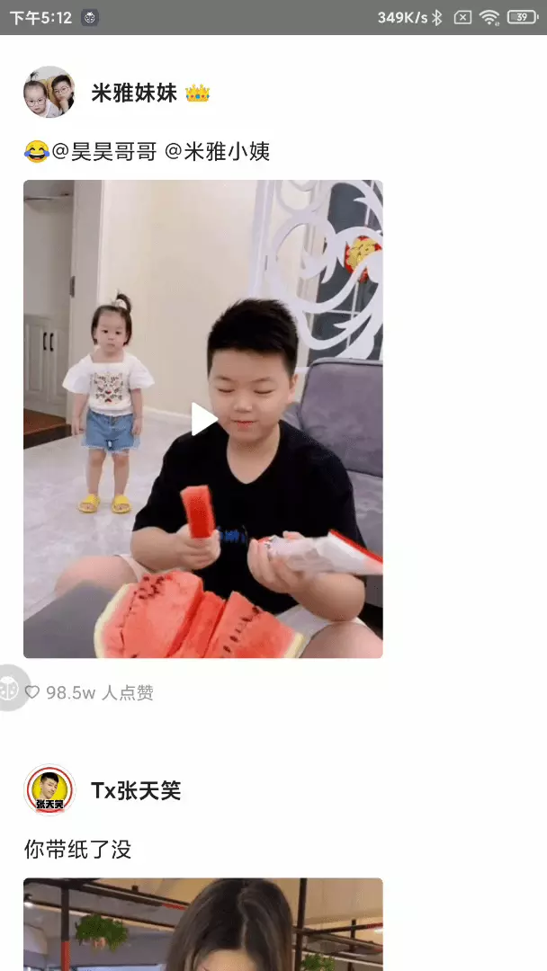 单Feed流大卡