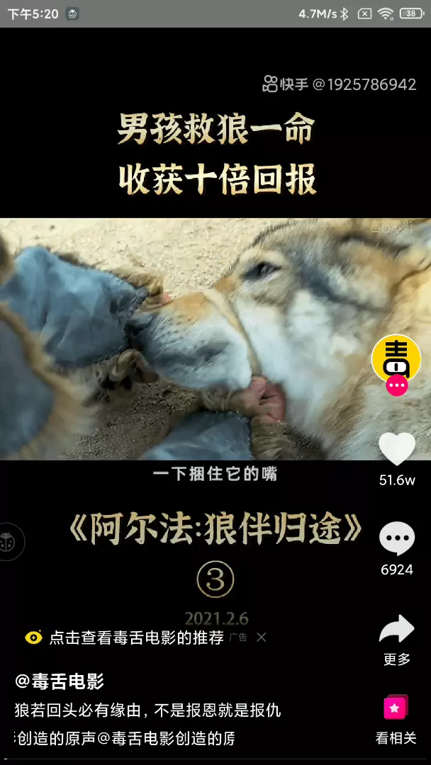 通用