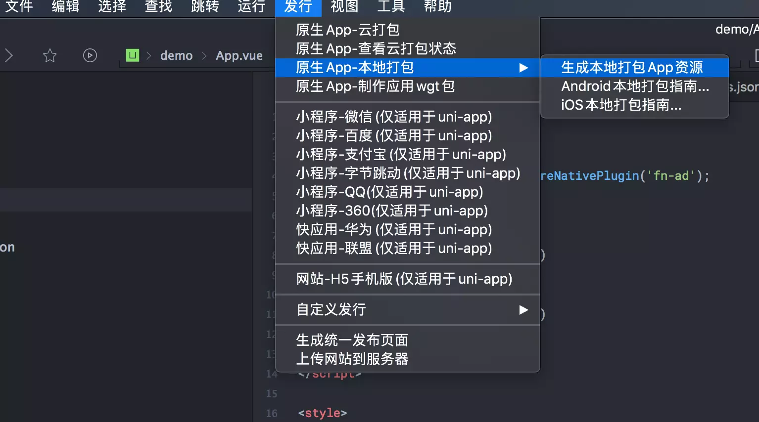 生成资源包